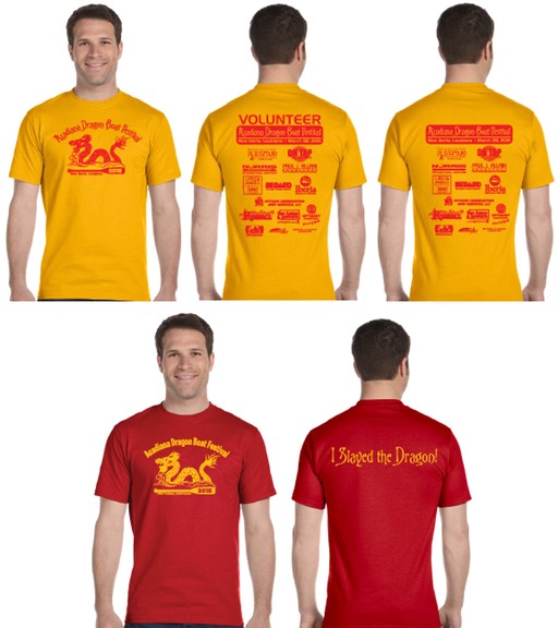 ON TAP Dragon Boat Races 2015 Shirts